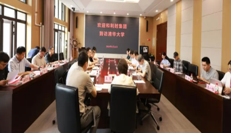 和利时携手清华大学五大工科院系攻坚工业智能 —— 升级前沿科研与产业落地协同链路