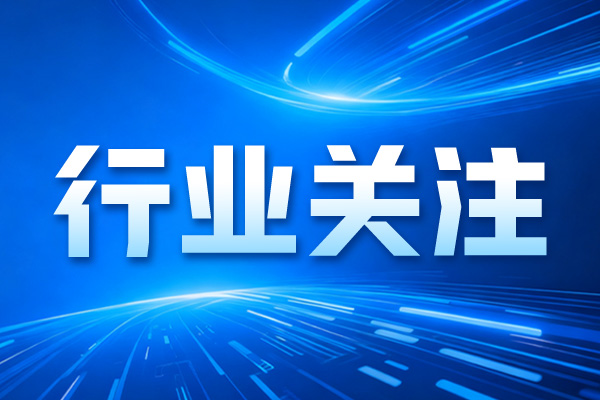 农业农村部农业机械化总站关于公开征求《插秧机》等4项农业机械推广鉴定大纲意见的函