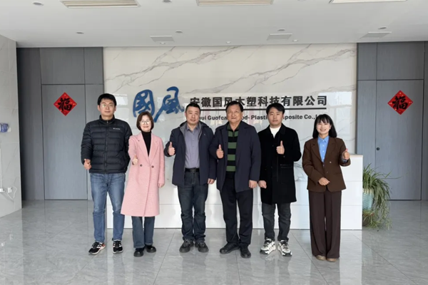 深度走访 赋能塑业 |2026塑业品牌峰会组委会走访安徽塑企