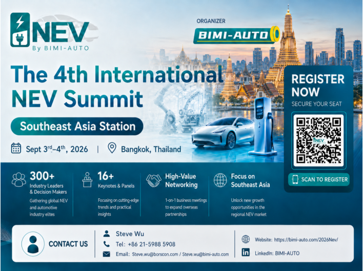 【NEV-SEA Station 2026立即注册】第四届新能源汽车峰会-东南亚站｜聚焦“规模化突破・本土化深耕”“技术迭代・生态协同”