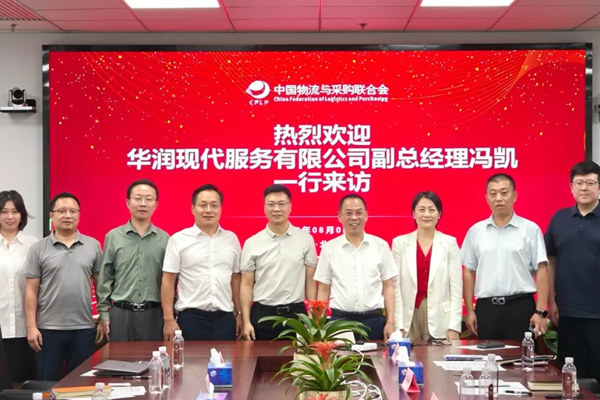 工作动态| 华润现代服务副总经理冯凯一行来访中物联座谈交流